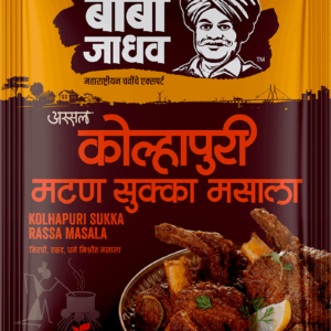 Baba Jadhav Kolhapuri Mutton Sukka Masala – (Pack of 2)