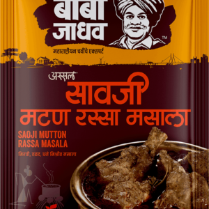 Baba Jadhav Saoiji Mutton Rassa Masala – (Pack of 2)